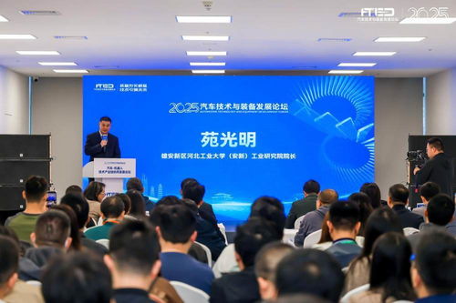 汽车与机器人产业加速融合 聚焦技术同源，共探协同新路径