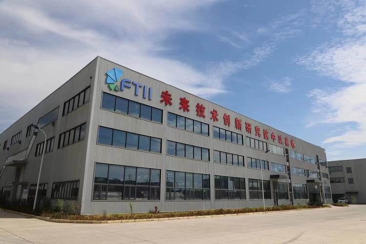 武汉经济技术开发区未来技术创新研究院